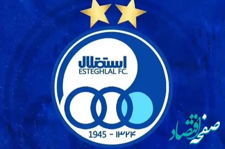 بازی استقلال و الوصل لغو شد؟ 