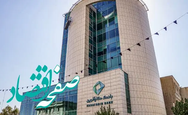 دعوت به مجمع عمومی عادی به طورفوق العاده صاحبان سهام