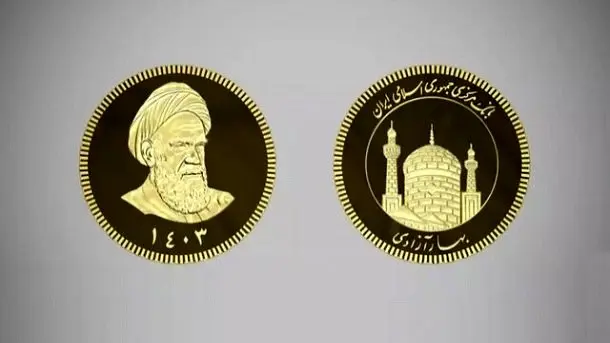 سکههای ۱۴۰۳ حراج میشود