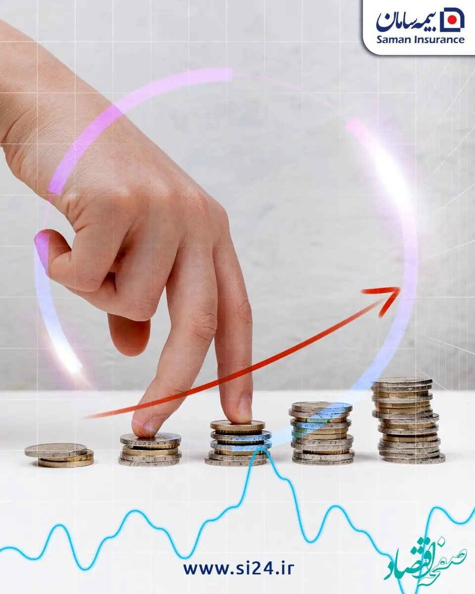 خبرخوش بیمه سامان برای سهامداران با افزایش سرمایه ۹۰۰ میلیارد تومانی