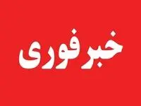 ماجرای حمله مسلحانه به ماموران یگان حفاظت چه بود؟ + جزئیات