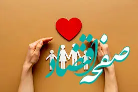 این دهک ها بیمه رایگان دریافت می کنند