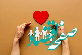 این دهک ها بیمه رایگان دریافت می کنند