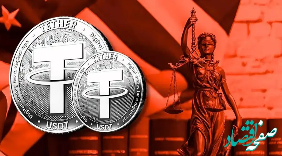 همکاری تتر و کنگره آمریکا/آیا استیبل‌کوین‌ها سود می‌برند؟