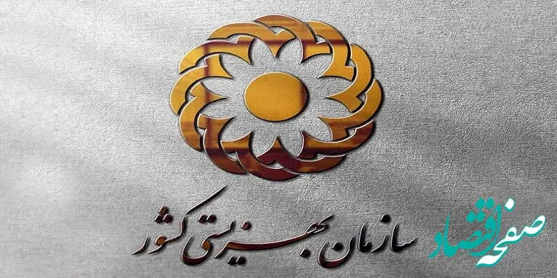 افزایش میزان مستمری مددجویان بهزیستی و کمیته امداد تا سی درصد