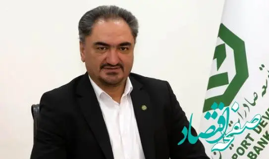 پیش بینی تحقق رشد ۶ برابری سرمایه بانک توسعه صادرات ایران تا پایان ۱۴۰۴