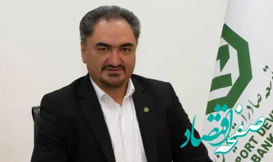 پیش بینی تحقق رشد ۶ برابری سرمایه بانک توسعه صادرات ایران تا پایان ۱۴۰۴