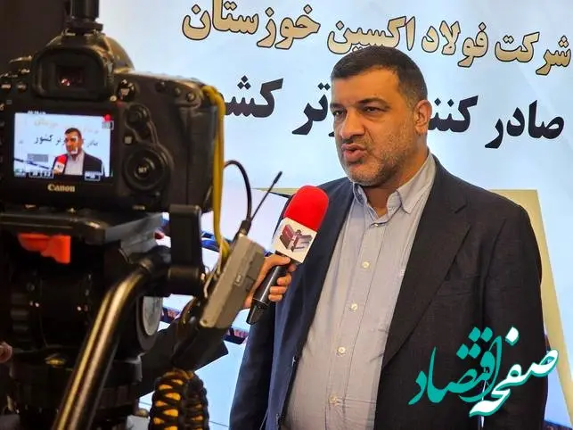 آغوش باز اکسین به روی شرکت‌های فعال در حوزه صنعت نفت