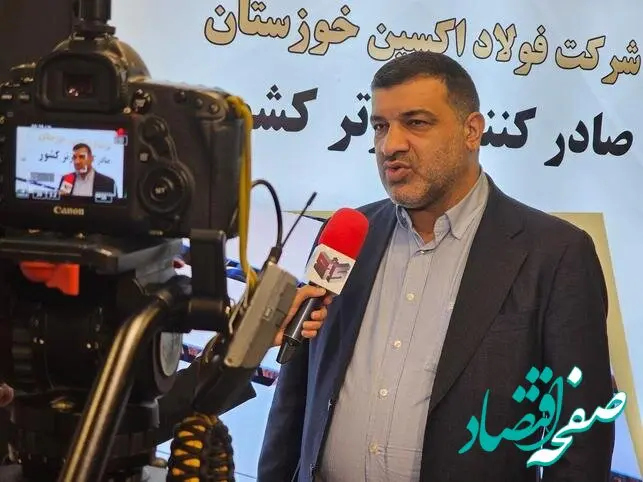 آغوش باز اکسین به روی شرکت‌های فعال در حوزه صنعت نفت
