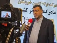 آغوش باز اکسین به روی شرکت‌های فعال در حوزه صنعت نفت
