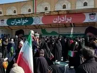 حضور شکوهمند کارکنان ذوب‌آهن اصفهان در مراسم بزرگداشت چهل‌وششمین سالگرد پیروزی انقلاب اسلامی در میدان امام اصفهان