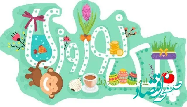 خبر خوش آموزش و پرورش برای دانش آموزان 