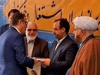 تقدیر از بانک اقتصادنوین به‌عنوان یاور اشتغال و خودکفایی