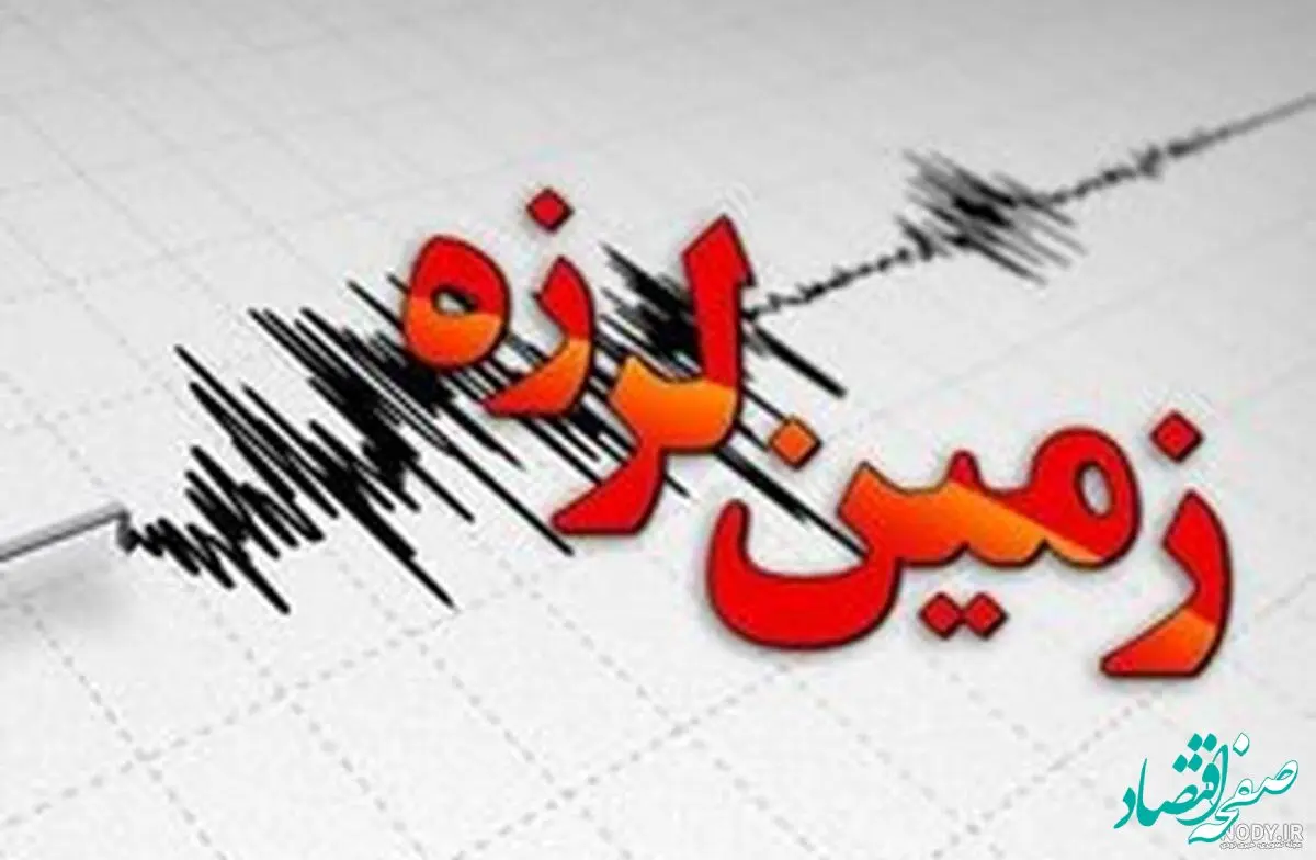 زلزله شدید در زاهدان؛ وحشت مردم و هجوم به خیابان‌ها