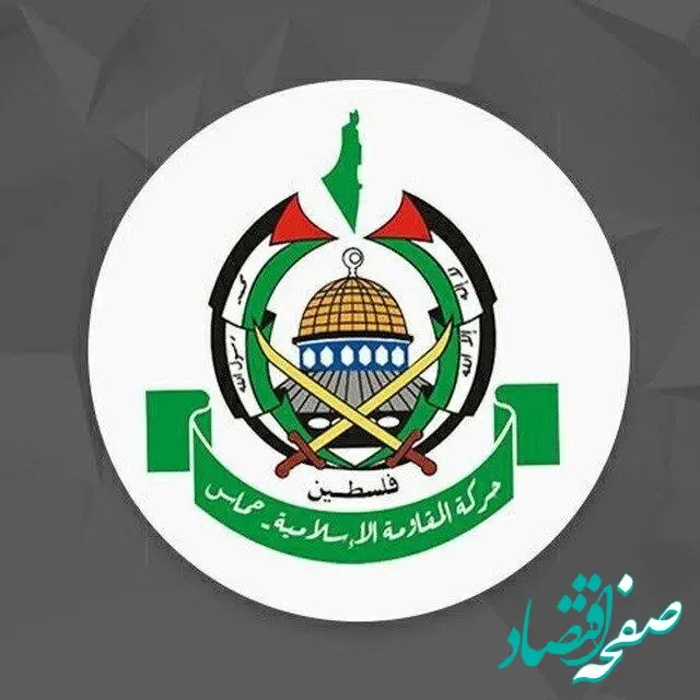 واکنش حماس به مذاکرات امروز در پاکستان