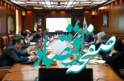 لزوم تهیه بلیت هواپیما به صورت رفت و برگشت به کیش در نوروز 1403