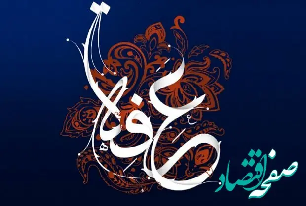 متن دعای امام حسین (ع) مخصوص روز عرفه به همراه ترجمه