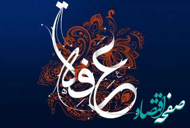 متن دعای امام حسین (ع) مخصوص روز عرفه به همراه ترجمه