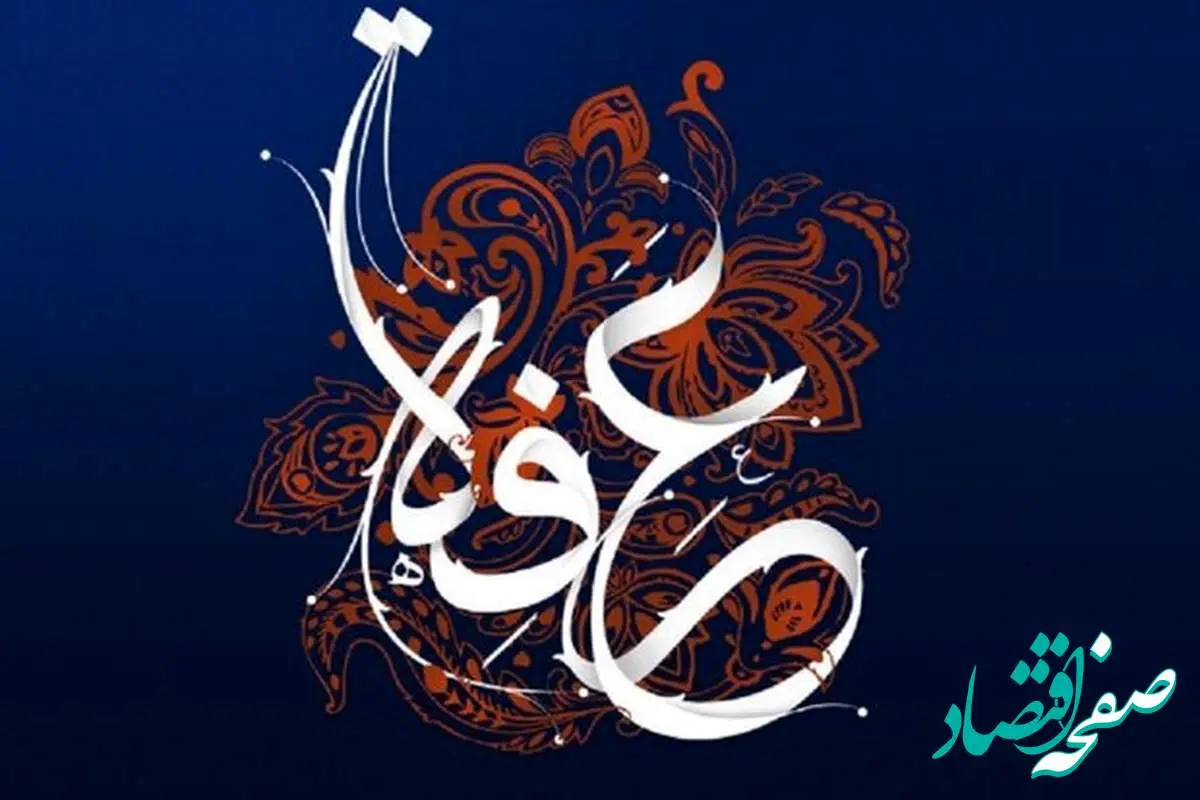 متن دعای امام حسین (ع) مخصوص روز عرفه به همراه ترجمه