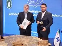 امضای تفاهم‌نامه بانک صادرات ایران با تاپیکو