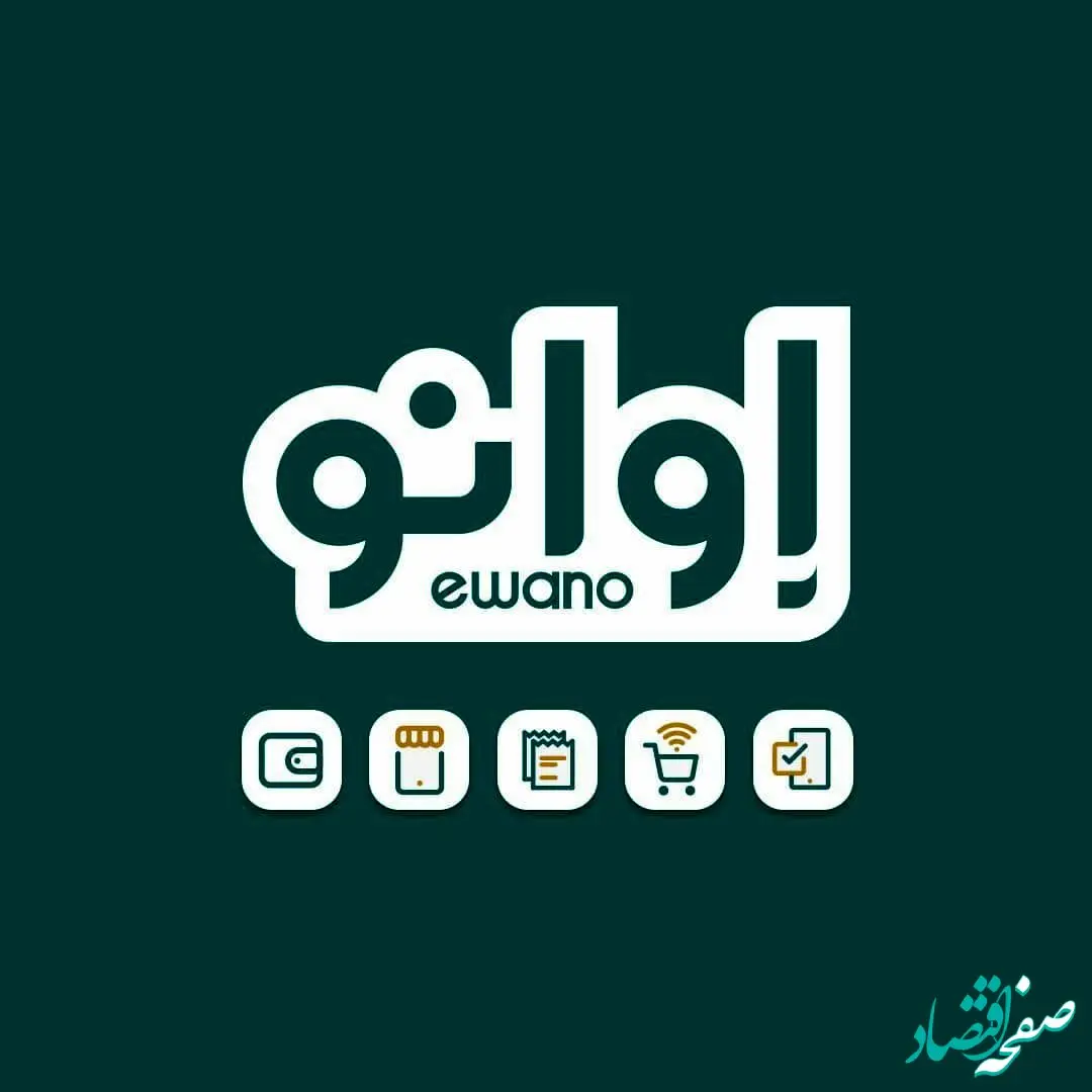 چگونه از اوانو اینترنت رایگان بگیریم؟