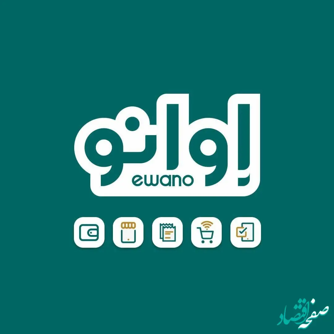 چگونه از اوانو اینترنت رایگان بگیریم؟