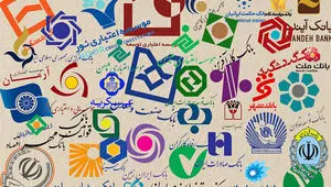 شعب کشیک بانک های کرمانشاه امروز پنجشنبه ۲۰ فروردین ۱۴۰۵