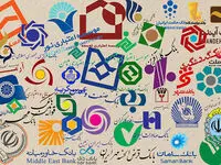 شعب کشیک بانک های کرمانشاه امروز پنجشنبه ۲۰ فروردین ۱۴۰۵