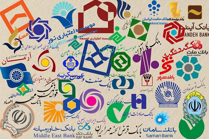 شعب کشیک بانک های کرمانشاه امروز پنجشنبه ۲۰ فروردین ۱۴۰۵