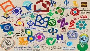 شعب کشیک بانک های کرمانشاه امروز پنجشنبه ۲۰ فروردین ۱۴۰۵