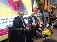 فولاد خوزستان در اوج؛ عبور از بحران انرژی و فتح رکوردهای تاریخی