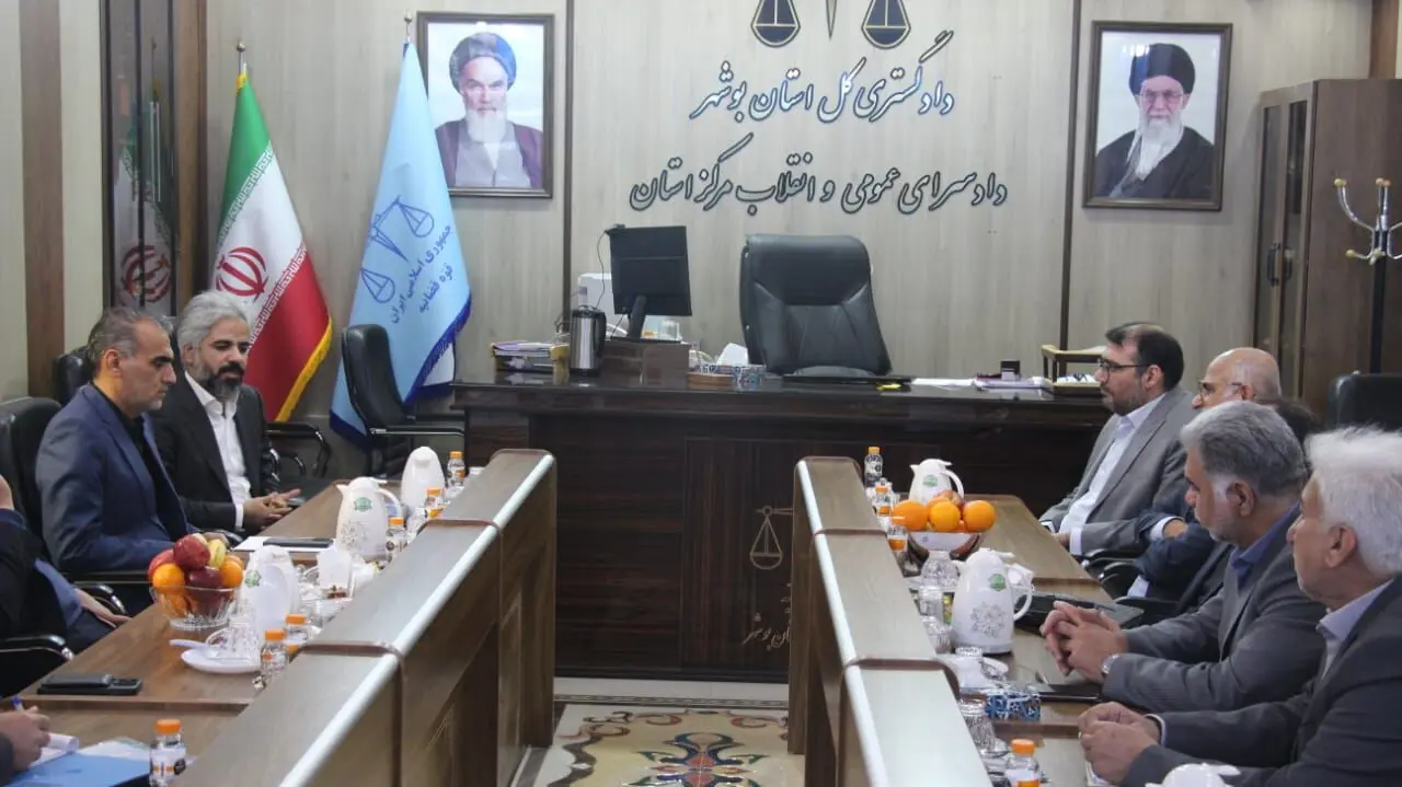 تقدیر دادستان مرکز استان بوشهر از عملکرد اموال تملیکی