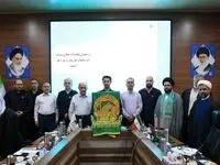 مراسم استقبال از پرچم گنبد مطهر آستان قدس رضوی و حرم حضرت امام‌ رضا علیه‌السلام در شرکت فولاد خوزستان