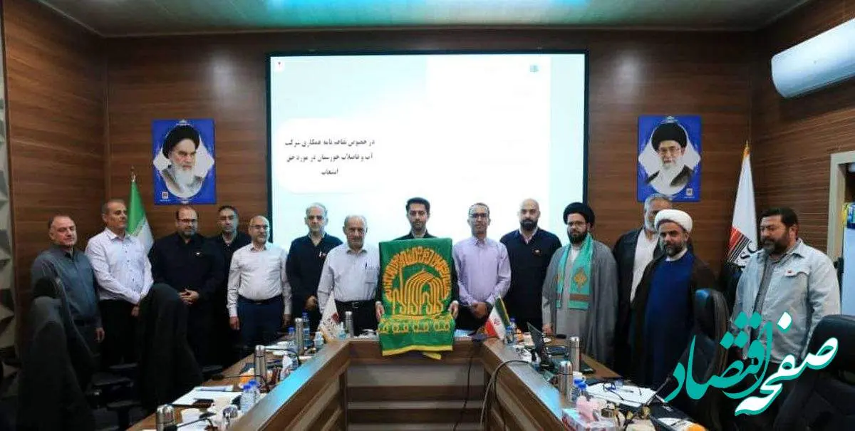 مراسم استقبال از پرچم گنبد مطهر آستان قدس رضوی و حرم حضرت امام رضا علیهالسلام در شرکت فولاد خوزستان