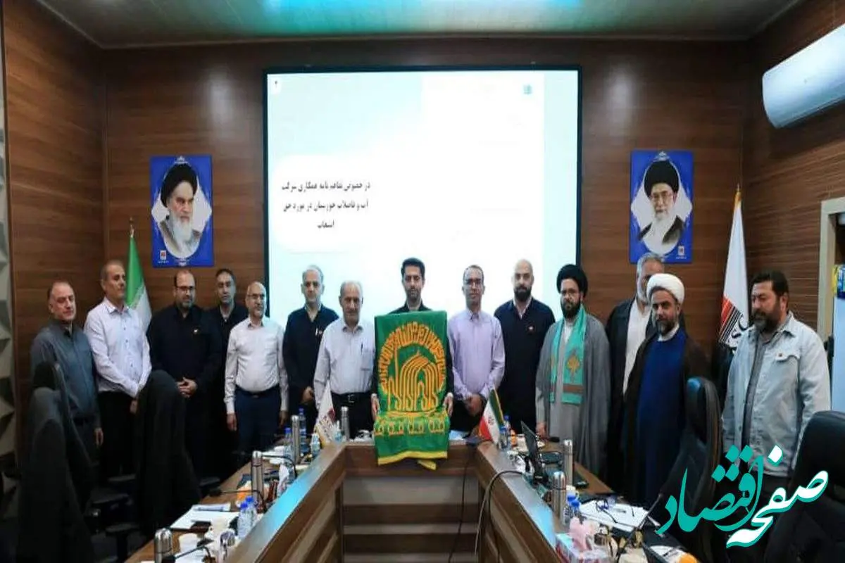 مراسم استقبال از پرچم گنبد مطهر آستان قدس رضوی و حرم حضرت امام رضا علیهالسلام در شرکت فولاد خوزستان
