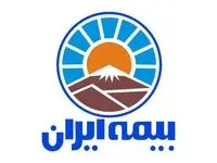 جشنواره تخفیف های گسترده بیمه ایران برای انواع بیمه نامه ها از 15 آبان