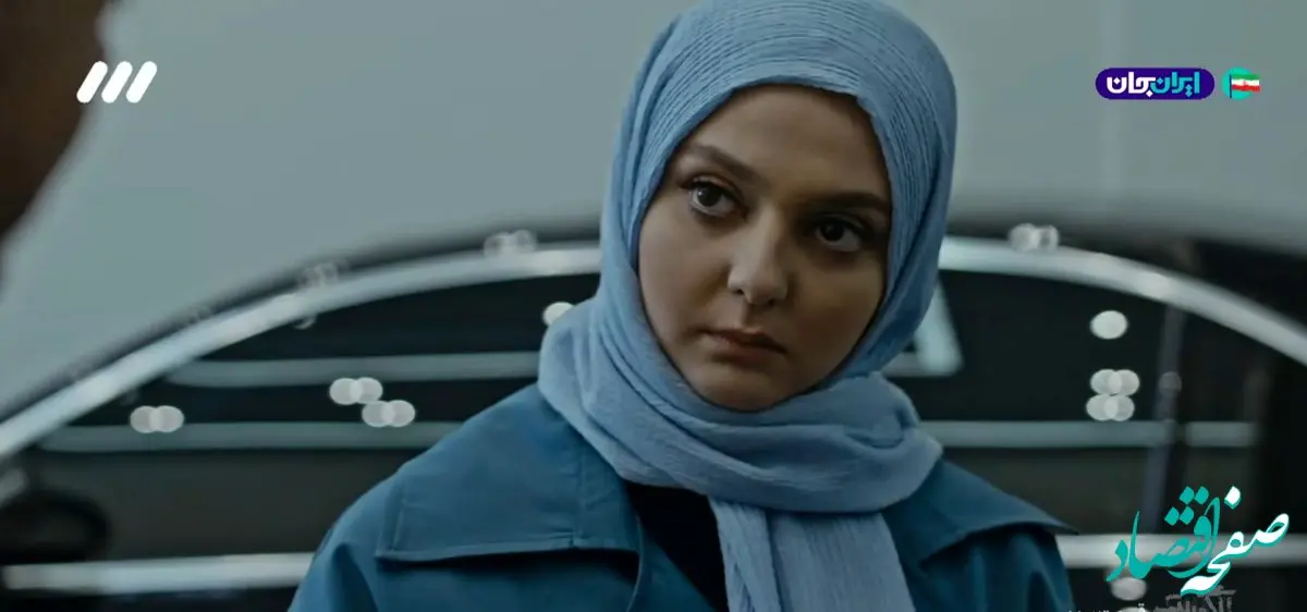 دانلود قسمت چهارم سریال الگوریتم از شبکه سه 