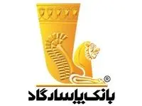 امکان وکالتی نمودن سپرده‌های بانک پاسارگاد برای ثبت نام در «مرحله جدید طرح عرضه خودروهای وارداتی»