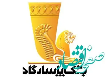 امکان وکالتی نمودن سپرده‌های بانک پاسارگاد برای ثبت نام در «مرحله جدید طرح عرضه خودروهای وارداتی»