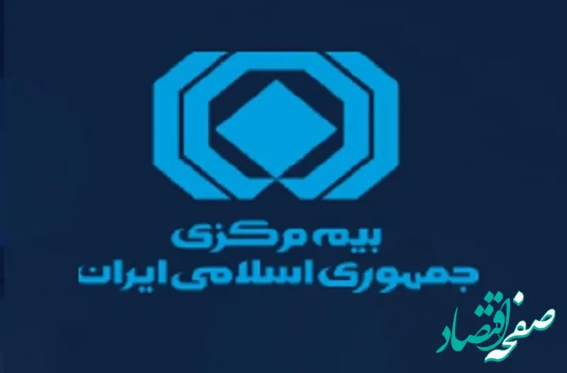 پوششهای بیمه ای برای تردد خودروها به مقصد کشورهای عضو اتحادیه اروپا همچنان ارائه می شود