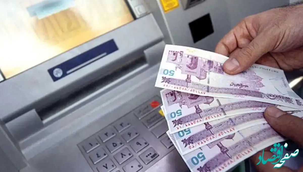 خبر شبانه از واریز وام ضروری بازنشستگان کشوری