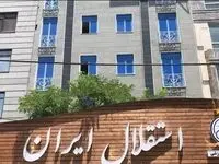 اولین اقدام استقلال پس از کسر امتیاز از سرخپوشان  / افشای قرارداد بازیکنان و کادر فنی !
