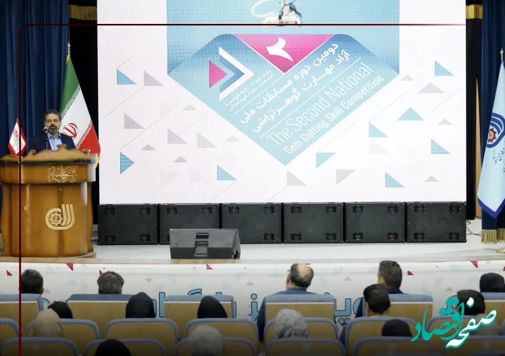 هدف‌گذاری ایمیدرو برای آموزش بازار محور و ورود به بازارهای جهانی گوهرسنگ ها