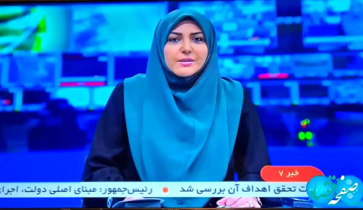 بغض مجری تلویزیونی هنگام اعلام خبر شهادت هموطنان در گلزار شهدای کرمان روی آنتن زنده
