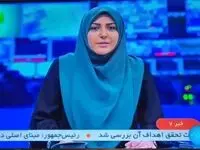 بغض مجری تلویزیونی هنگام اعلام خبر شهادت هموطنان در گلزار شهدای کرمان روی آنتن زنده