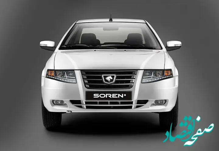 سورن پلاس در صدر جدول فروش ایران خودرو