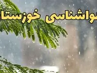 وضعیت آب و هوا خوزستان فردا سه شنبه ۱۹ فروردین ماه ۱۴۰۴ | پیش بینی هواشناسی خوزستان ۲۴ ساعت آینده + آب و هوای اهواز
