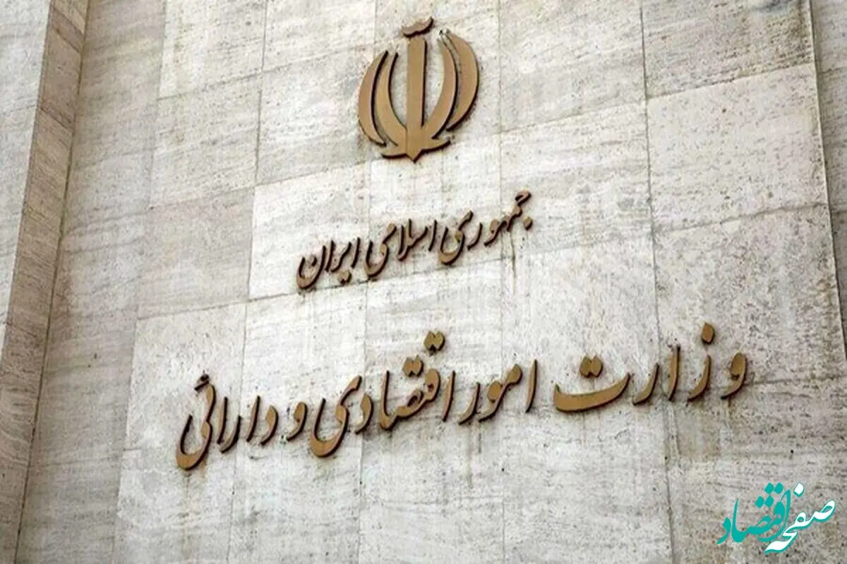 جدی ترین گزینه‌های وزارت اقتصاد مشخص شد