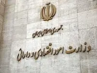 جدی ترین گزینه‌های وزارت اقتصاد مشخص شد