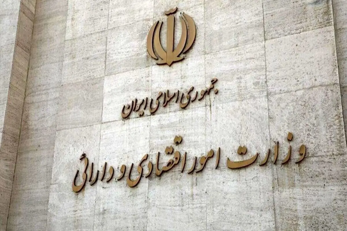 جدی ترین گزینه‌های وزارت اقتصاد مشخص شد
